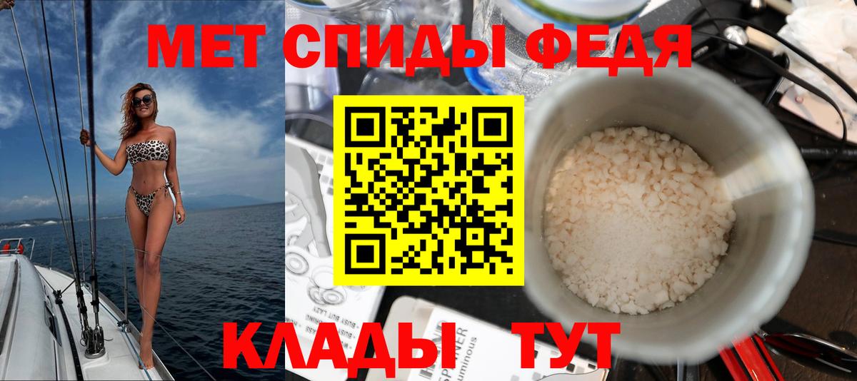 Амфетамин  Вход с VPN  Тосно  Амфетамин 98% 