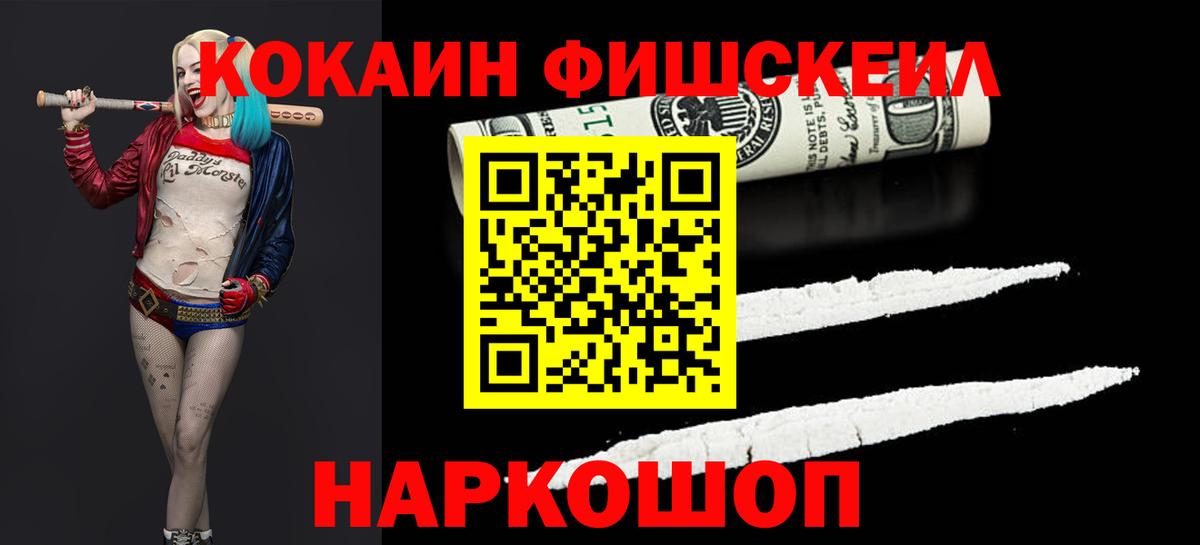 Кокаин Колумбийский Тосно