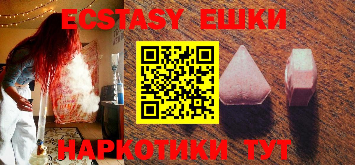 Ecstasy Punisher Тосно