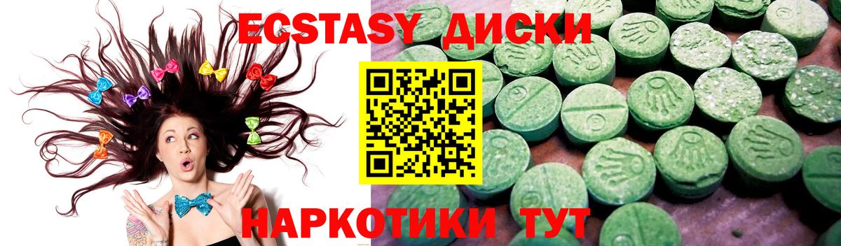 Экстази mix  Ecstasy louis Vuitton  Вход с VPN  ЭКСТАЗИ  Тосно 