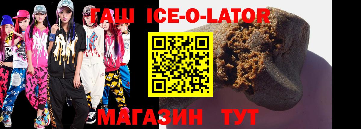 ГАШИШ хэш Тосно