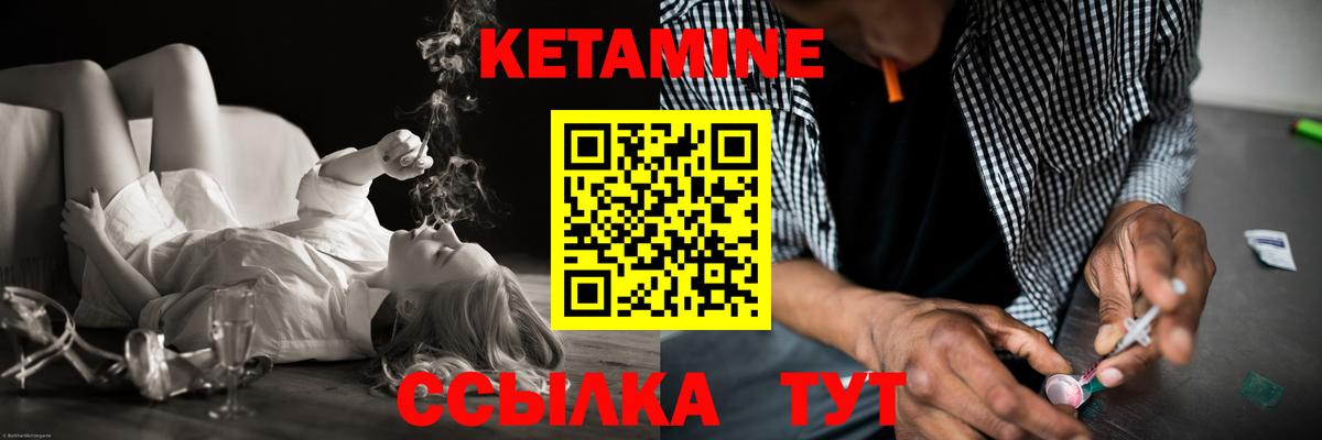 КЕТАМИН ketamine  Кетамин ketamine  Тосно  Вход с VPN 