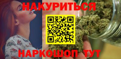 марихуана Гусь-Хрустальный