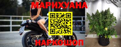 марихуана Гусь-Хрустальный