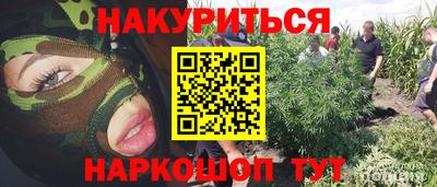 марихуана Гусь-Хрустальный