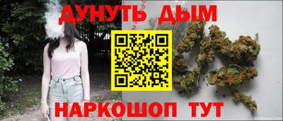 марихуана Гусь-Хрустальный