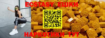 mdma Гусев