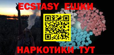 mdma Гусев