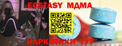 mdma Гусев