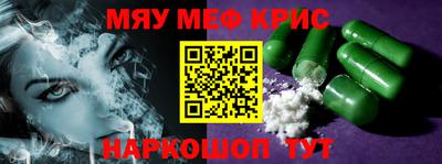 mdma Гусев