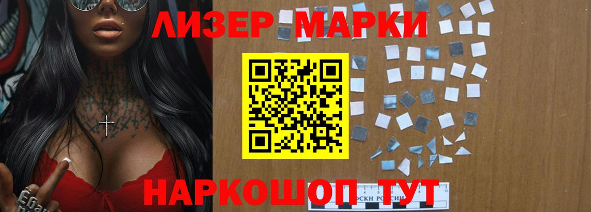 Тосно  Лсд 25 экстази кислота  LSD-25 экстази  LSD-25 экстази ecstasy  Вход с VPN 