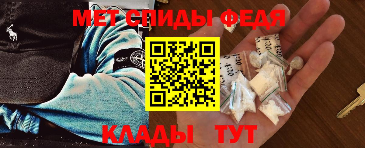 МЕТАМФЕТАМИН витя  Вход с VPN  Тосно  МЕТАМФЕТАМИН витя 