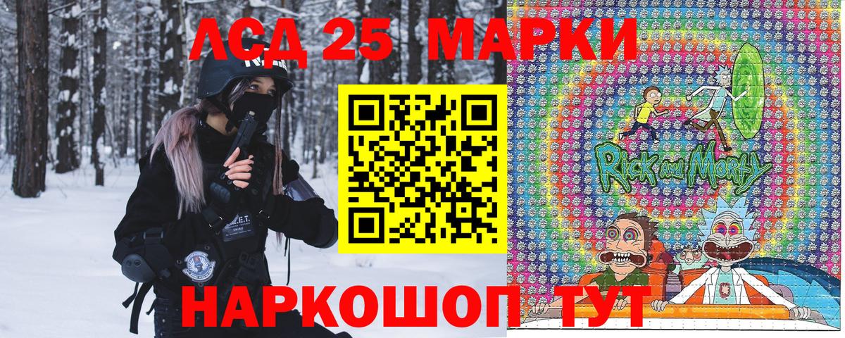 Марки N-bome 1,8мг Тосно