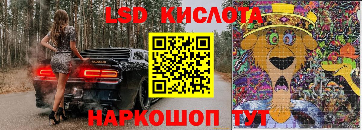 Марки 25I-NBOMe 1500мкг  Вход с VPN  Тосно  Марки 25I-NBOMe 1500мкг 